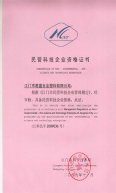 資格證書.jpg